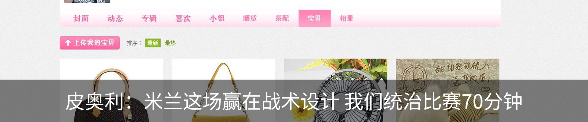 最新动态