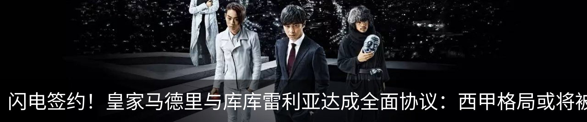 最新动态